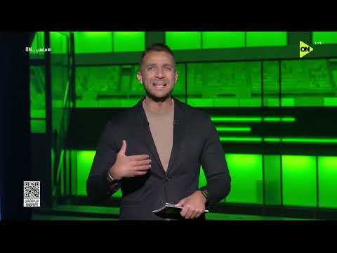 ملعب ON - إبراهيم عبد الجواد هيقولك على منافس مصر المتوقع في دور الـ 32 من كأس العالم