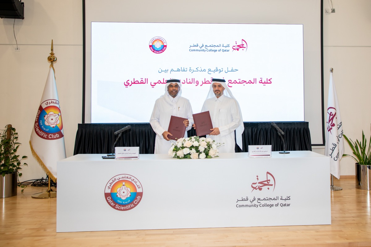 ‫ كلية المجتمع والنادي العلمي يوقعان مذكرة تفاهم لتعزيز الابتكار والتدريب التقني
