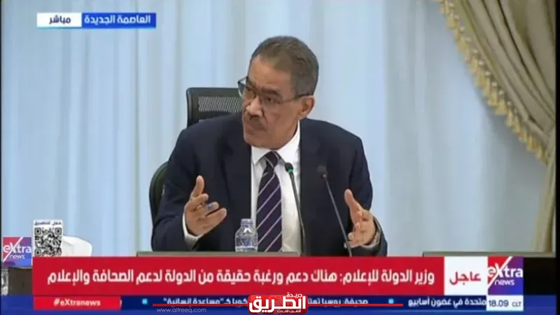 وزير الدولة للإعلام: هناك دعم ورغبة حقيقة من الدولة لدعم الصحافة والإعلام