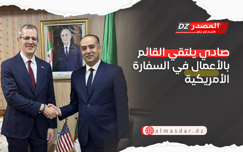 صادي يلتقي القائم بالأعمال في السفارة الأمريكية