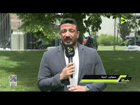 ملعب ON - المراسل محمد طه: الأمور في معسكر المنتخب المصري طيبة جدا