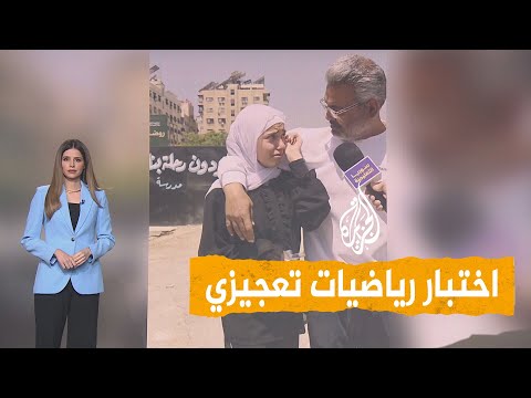 شبكات | أسئلة الرياضيات تعجيزية في سوريا