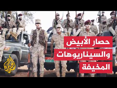 Beyond the Headlines: Scenarios for the Siege of El-Obeid and Escalating Violations in Sudan