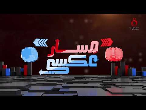 الناتو.. حلفاء في العلن وخصوم في الكواليس.. هل تكشف الخلافات ما يدور خلف الأبواب المغلقة؟| مسار عكسي