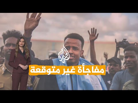 شبكات | عمر عرتن.. أول حكم أفريقي يدير السوبر الأوروبي