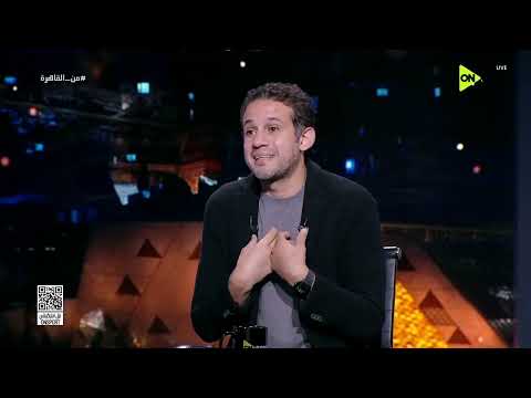 من القاهرة -  محمد فضل يضع روشتة فوز منتخب مصر على نيوزليندا في كأس العالم