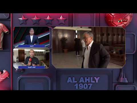 كريم أحمد من أهلي الجزيرة يكشف عن أخر كواليس إجتماعات مجلس الإدارة النادي الأهلي #التريند