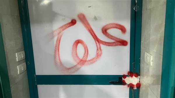 غلق وتشميع عدد من المعامل الطبية في فيصل لإلقائها المخلفات بالطريق الدائرى