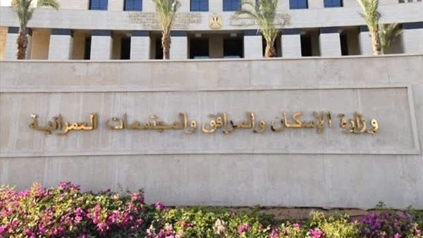 بدء تسليم قطع أراضي الإسكان المتميز في مدينة بدر