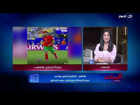 الستات | الحلقة الكاملة | تحديات ما بعد الانفصال