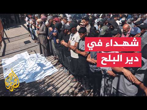 Dead and Wounded in Israeli Attacks on Gaza.. What Are the Details?