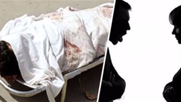 فلس وبقى عامل يومية.. رجل أعمال يقتل زوجته بـ 25 طعنة بسبب المبالغة في طلباتها المالية
