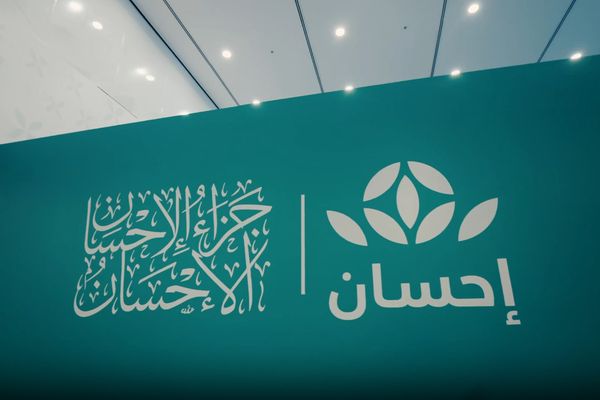 تبرعات الحملة الوطنية للعمل الخيري تتجاوز 1.757 مليار ريال