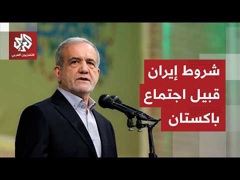 Iran reveals its stance on the Pakistani negotiations, and the Israeli escalation in Lebanon coul...