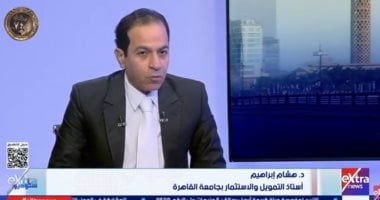 أستاذ تمويل: الجميع خاسر في حرب مضيق هرمز