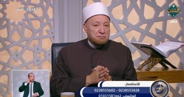ما حكم استغلال النفوذ لقضاء المصالح؟ أمين الفتوى يجيب