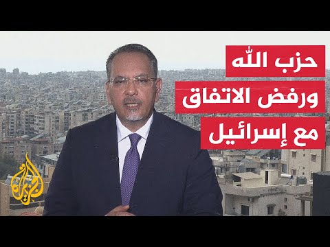 نافذة من لبنان | انقسام سياسي بعد توقيع الاتفاق الإطاري مع إسرائيل