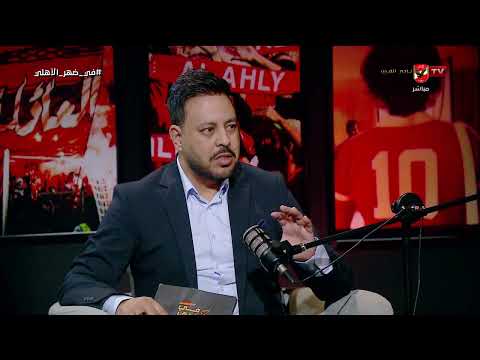 رسالة هامة من حسن الزواوي ومحمد عشري للاعبي المنتخب ودور زيزو وحمزة عبدالكريم امام نيوزيلندا
