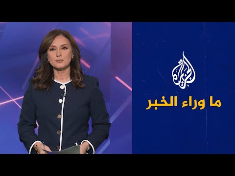 تصاعد الانتقادات الأممية لممارسات الاحتلال والمستوطنين في الضفة.. قراءة تحليلية في ما وراء الخبر