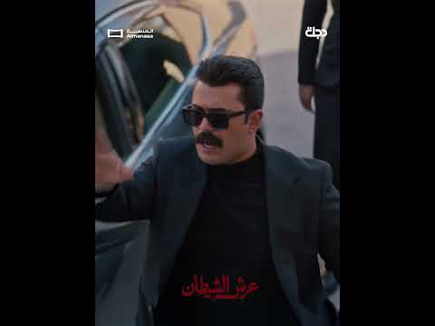 طيف بدأ يدخل بالمحظور..