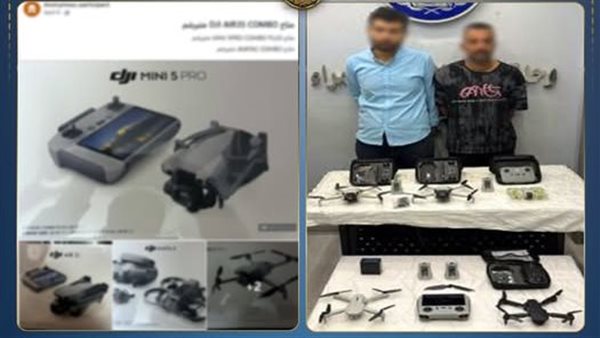 ضبط شخصين بتهمة عرض طائرات "درون" للبيع دون ترخيص في القاهرة