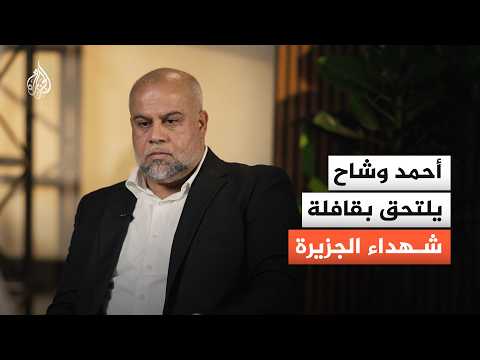 Why Does the Occupation Target Journalists in Gaza?