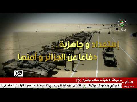وعقدنا العزم