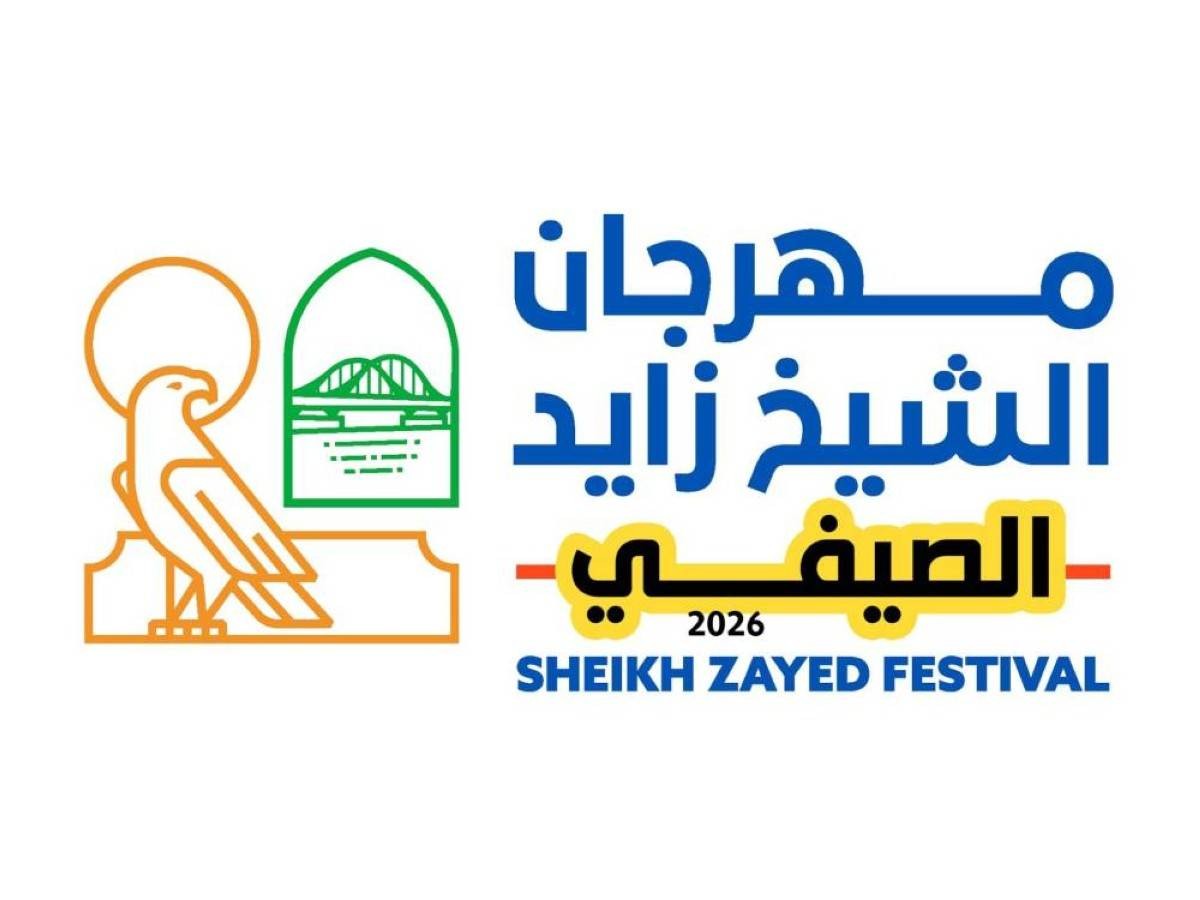 إطلاق "سفراء الصحة العامة" في مهرجان الشيخ زايد الصيفي