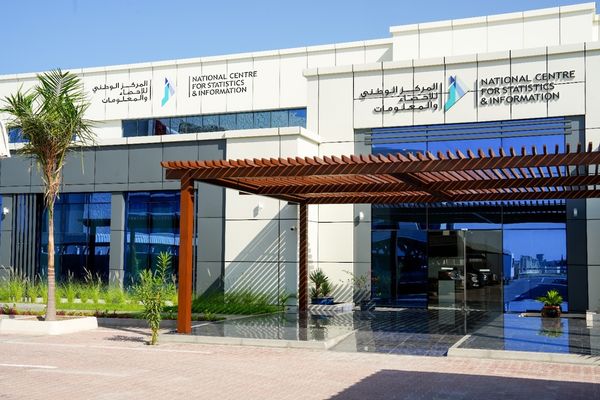 المركز الوطني للإحصاء والمعلومات يُصدر تقريره السنوي