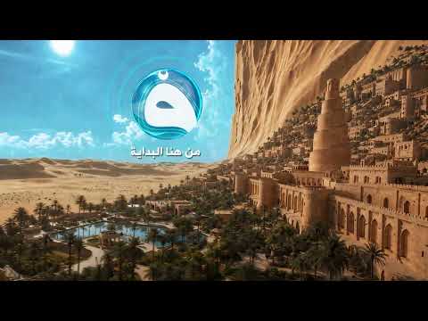 الفلوجة بحلة جديدة .. إعلام يقترب من الناس #قناة_الفلوجة