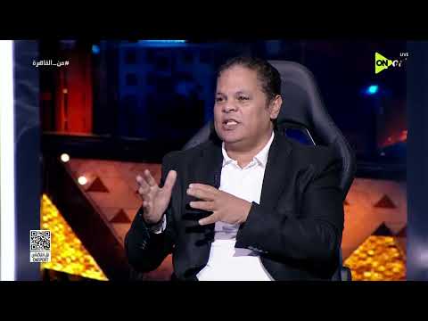 من القاهرة - رامي رجب: هناك 14 قضية تخص نادي الزمالك صدر فيها القرار النهائي