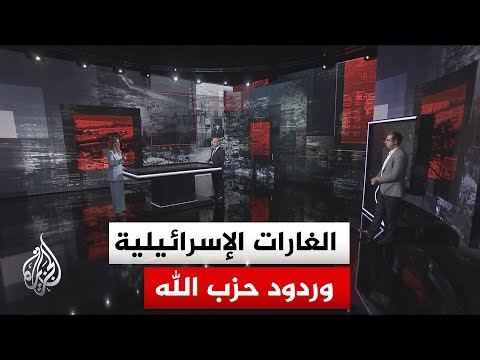قراءة عسكرية.. دلالات الغارات الإسرائيلية واستهداف الضاحية الجنوبية لبيروت