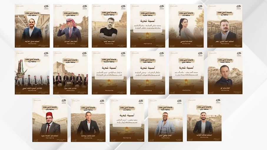 وزارة الثقافة تواصل عقد أماسي رمضان في المحافظات