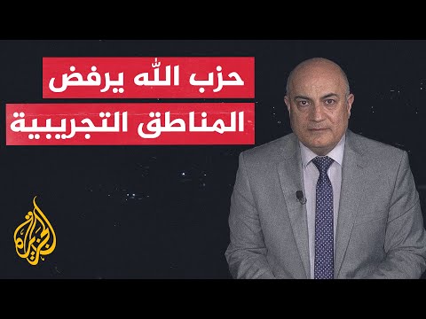 الأمين العام لحزب الله: لا توجد مناطق آمنة لإسرائيل في لبنان