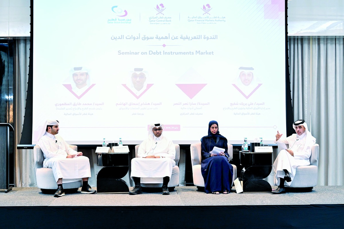 ‫ 166 مليار ريال قيمة أدوات الدين الحكومية حتى نهاية 2025