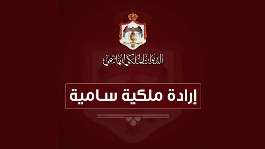 فهد الخيطان رئيسا لمجلس إدارة تلفزيون المملكة