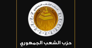 حزب الشعب الجمهورى يهنئ عمال مصر بعيدهم ويؤكد دورهم المحورى فى مسيرة التنمية