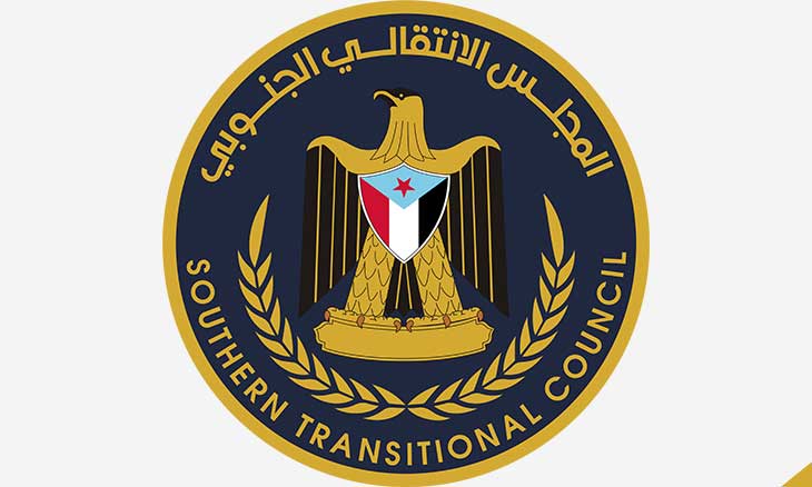 «الانتقالي»: مشاركة وزراء من المجلس في الحكومة اليمنيّة يُعبّر عن أصحابه