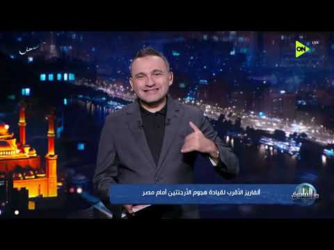 تدريبات الأرجنتين تظهر جاهزية ميسي وألفاريز الأقرب لقيادة هجوم الأرجنيتن لمواجهة منتخب الفراعة