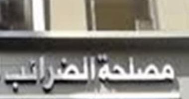 9 أنشطة بالقانون تسرى على أرباحها ضريبة الدخل