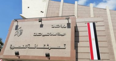 قصر ثقافة المنصورة.. تاريخ من الإبداع ودعم الحركة الفنية بالدقهلية