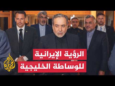 The Implications of Iran's Internal Division on the Path to Understanding with the US