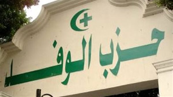 السيد البدوي يشكل لجنة للبت في مستحقات حزب الوفد لدى الغير