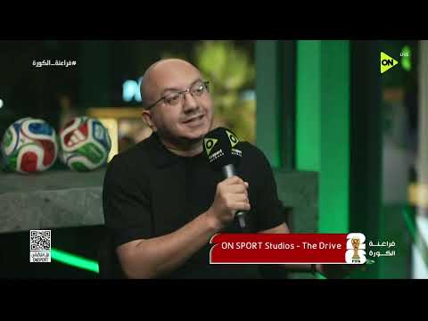فراعنة الكورة - تعليق إسلام شكري على أداء منتخب مصر في كأس العالم ومواجهة أستراليا المنتظرة