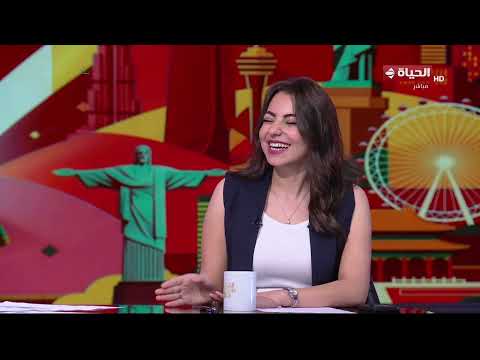 الحياة في كأس العالم - مونديال المفاجآت🔥.. تعالوا نعرف أغرب تريندات المونديال مع نورهان مهران👇