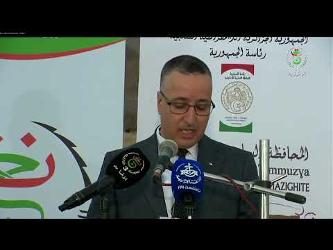 تمنراست - تلفزيون | اختتام أشغال الورشة الأولى لكتابة السيناريو التلفزيوني باللغة الأمازيغية