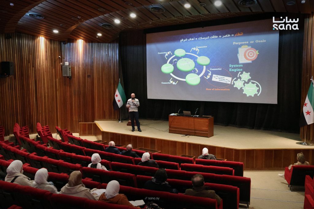 محاضرة في المكتبة الوطنية السورية حول التفكير النُظمي وتطبيقاته الحديثة