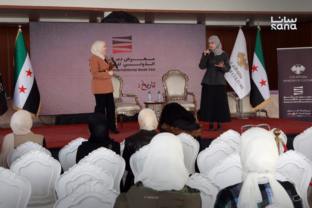 جلسة تغذية في معرض دمشق للكتاب توضح أثر الحرية الغذائية على الصحة والعلاقات