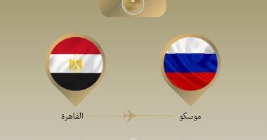 وزير الخارجية يتوجه إلى موسكو