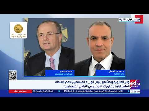 وزير الخارجية يشدد على أهمية استكمال تنفيذ استحقاقات المرحلة الأولى من خطة ترامب في قطاع غزة